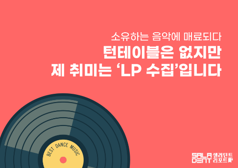콘텐츠 썸네일